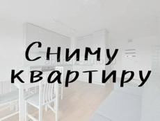 Сниму квартиру 