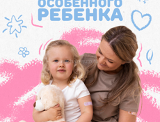 Ищу работу няни . Опыт  работы с детьми 10 лет .Индивидуальный подход к каждому  ребенку! Заботливая  и надежная … +7 (940) 992-67-52