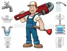 Срочно требуется ПРОФЕССИОНАЛЬНЫЙ сантехник