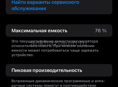 Обмен