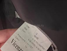 Мужской костюм