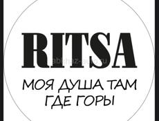 Срочно требуется 