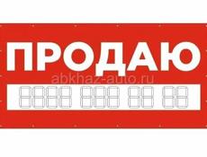 Дом в центре города Гудаута 