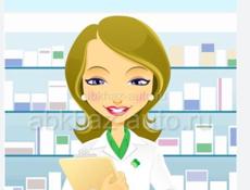 ПРОВИЗОР-АДМИНИСТРАТОР / ФАРМАЦЕВТ