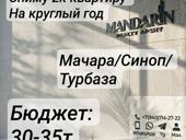 Сниму 2к квартиру 