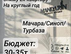 Сниму 2к квартиру 