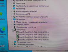 Игровой компьютер i5/rx580/16)