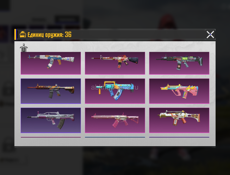 Продам аккаунт в Пабг 2500 торг срочно писать на номер +79409379929