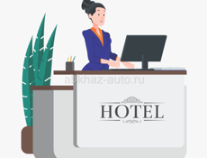 Администратор в отель
