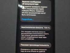 Iphone / Айфон 12 mini 100% АКБ 128gb