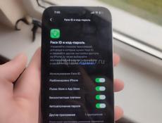 Айфон 14 Pro Max Срочно