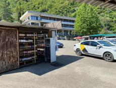 Торговая точка