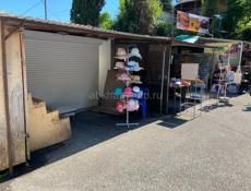 Торговая точка