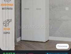 Шкаф для одежды, шкаф, FUN ШК-1, Белый