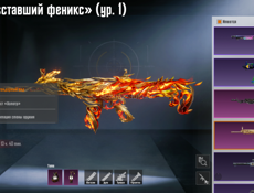 Пабг