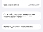 Продам Айфон 13 