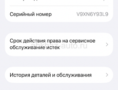 Продам Айфон 13 