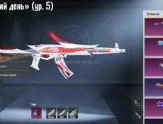 Продаю аккаунт 