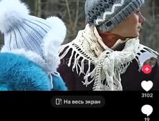 тку.