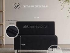 Диван офисный 