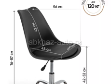 Стул для мастера 