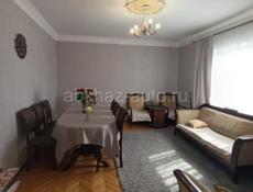 Собственность 