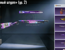 Продаю аккаунт 