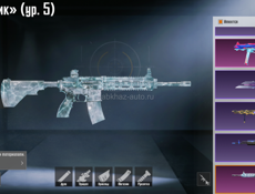 Продаю аккаунт 