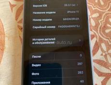 Продаю iPhone 11