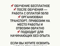 Плетение косичек 