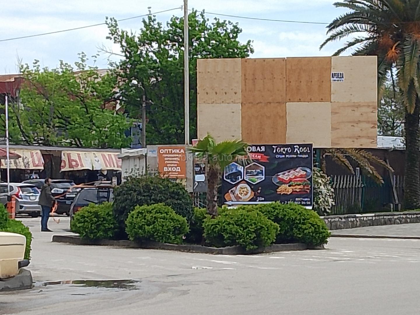 Сдаю рекламный щит для рекламы вашего бизнеса,  у везда в центральный рынок  г Гаграг. Гагра 