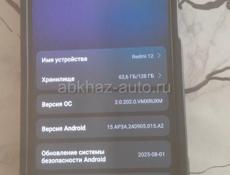 Редми нот 12 срочно 