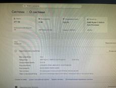 ПРОДАЮ СРОЧНО ГОРЮ КОМП!!!!