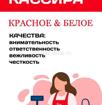 Требуется кассир