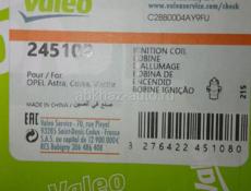 Модуль  катушка зажигания 