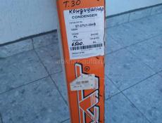 Радиатор кондиционера.Радиатор жидкостного охлаждения ДВС