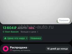 Багажник на крышу, багажный бокс