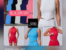 Распродажа одежды 