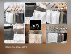 Распродажа одежды 