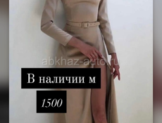 Распродажа одежды 