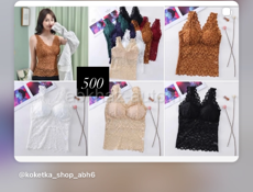 Распродажа одежды 