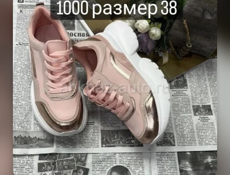 Распродажа одежды 