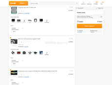 игровой пк полный комлпект тянет любую игру 