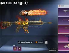 Срочно Продам ак 