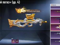 Срочно Продам ак 