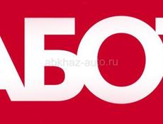 требуется установщик евроокон