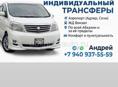 Экскурсии, встречи, и выезды 