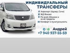 Экскурсии, встречи, и выезды 