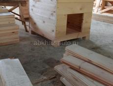 Домик для собаки 