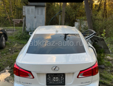 Авто разбор 